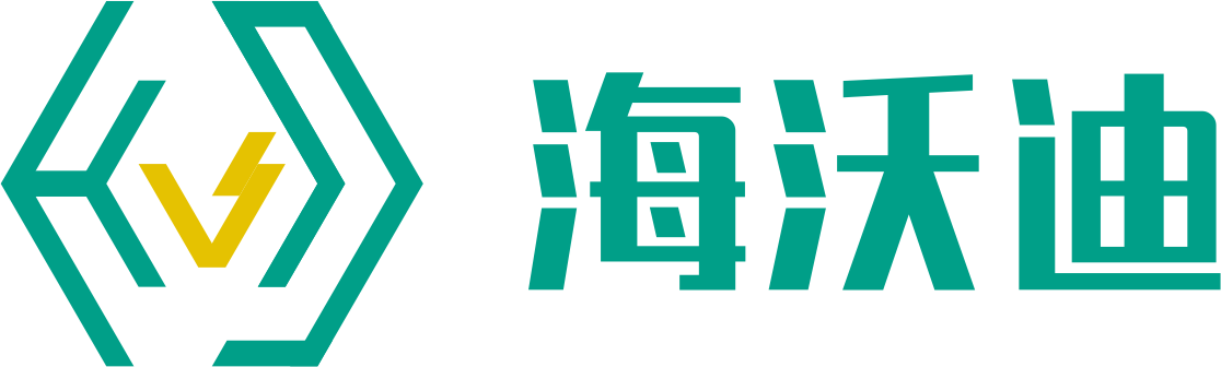 河南海沃迪電氣技術(shù)有限公司