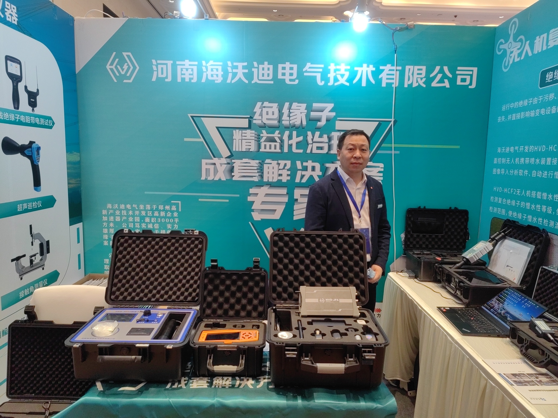 海沃迪電氣展會(huì)現(xiàn)場(chǎng)